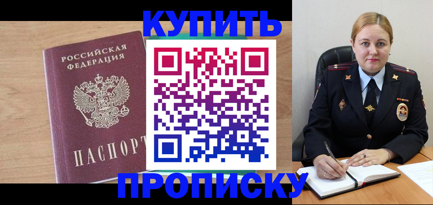 регистрация для школы в Таре